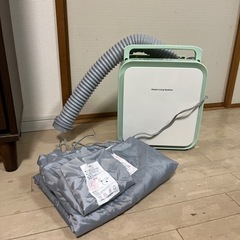 日立布団乾燥機