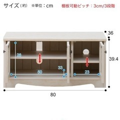 TVボード (ニトリ) 最終値下げです＾＾の画像