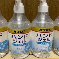 パブロン　ハンドジェル・手指消毒　470ml