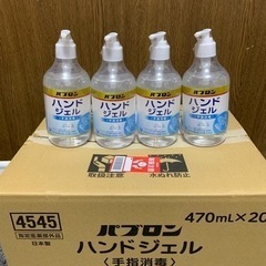 パブロン　ハンドジェル・手指消毒　470mlの画像