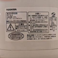 IH 東芝 炊飯器 3合の画像