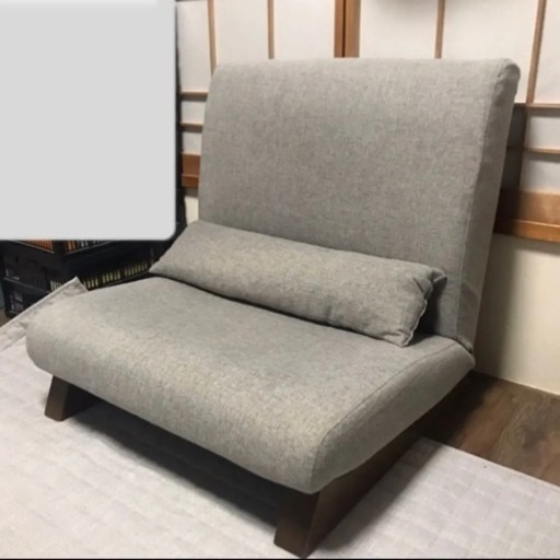 大磯町まで取りに来れる方 一人用ソファ　モダン　座椅子　ギア　
