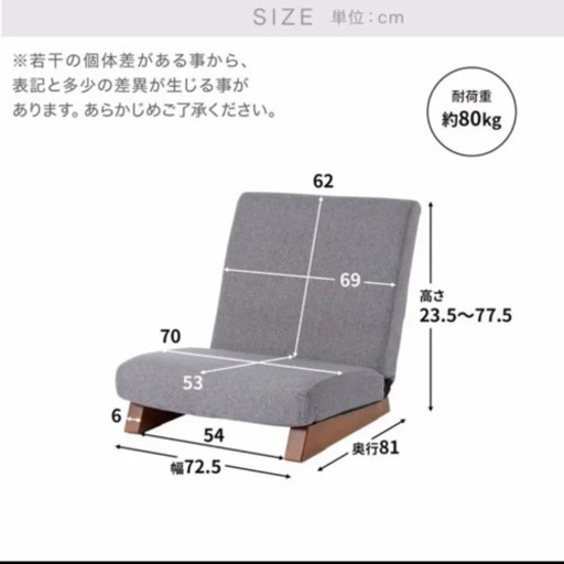 大磯町まで取りに来れる方 一人用ソファ　モダン　座椅子　ギア　