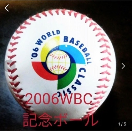 米国購入 ショップ WBC 2006 記念ボール 2006年 WBC 小笠原道大 実使用
