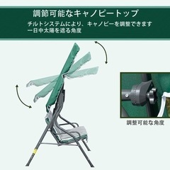 新品！リビングアウト(Living Out)シェード付きブランコ 2人掛け グリーンjtseの画像