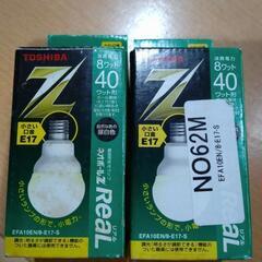 【値下】新品　東芝ネオボールZ 