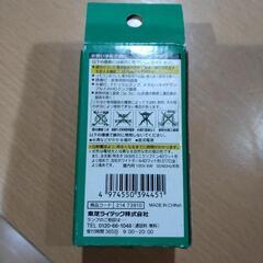 新品　東芝ネオボールZ の画像