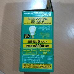新品　東芝ネオボールZ の画像