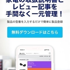 【美品】ブラザー ピータッチキューブ 本体＋ラベルテープ3本セット ホワイト 白 家電 入園入学の画像