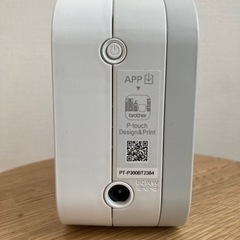 【美品】ブラザー ピータッチキューブ 本体＋ラベルテープ3本セット ホワイト 白 家電 入園入学の画像