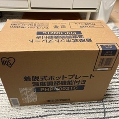ホットプレート アイリスオーヤマの画像