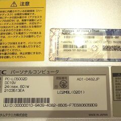 NEC ノートPC PC-LC5002D WindowsXPの画像