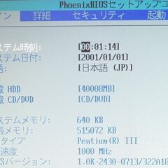NEC ノートPC PC-LC5002D WindowsXPの画像