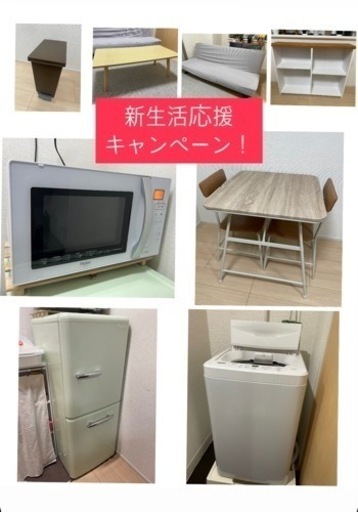 (決まりました！) 値下げ 美品！8点まとめ売り！生活家電\u0026家具  おまけ付き