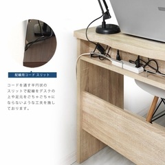 デスク　90㎝の画像