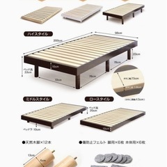 すのこベッド　シングル