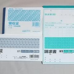 事務用品