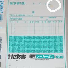 事務用品の画像