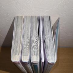 【わたしの幸せな結婚】４巻セット＋特装版の画像