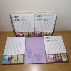 【わたしの幸せな結婚】４巻セット＋特装版の画像