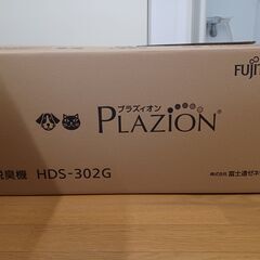 美品 富士通ゼネラル HDS-302G 集じん機能付脱臭機 PL...