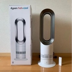 値下げ!! ダイソン ファンヒーター扇風機 ホット＋クール AM09