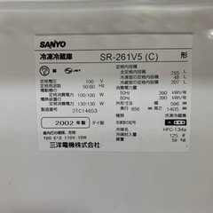 【商談中】2月末まで　冷蔵庫　無料の画像