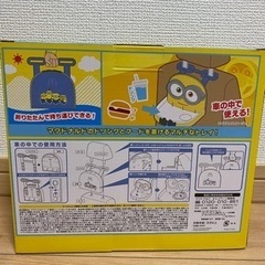 ミニオン　マック　ドリンク&フードトレイの画像