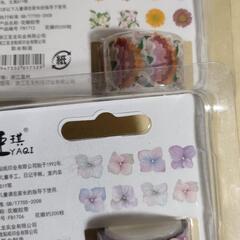 花びら マスキングテープ   2種の画像