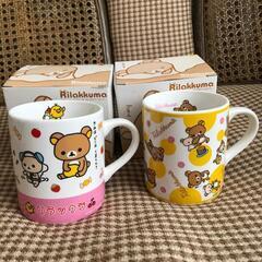 【新品未使用！可愛い２個セット♪】 リラックマ マグカップ