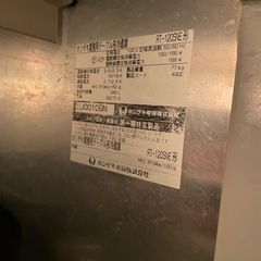 ホシザキ コールドテーブル 冷蔵庫 2009年製の画像