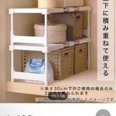 【ニトリ】押し入れ収納の画像
