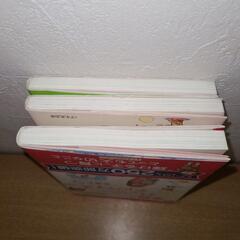 【明橋大二】子育てハッピーアドバイス　３冊セットの画像