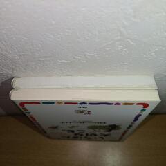 【ドロシー・ロー・ノルト】子どもが育つ魔法の言葉/いちばん大切なこと。の画像