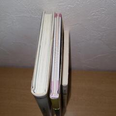 【ひろはまかずとし】 3冊セットの画像