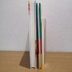 【ひろはまかずとし】 3冊セットの画像