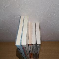 【宝彩有菜】自己啓発本 5冊セットの画像