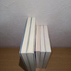 【宝彩有菜】自己啓発本 5冊セットの画像