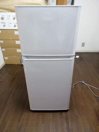 2017年製 冷蔵庫121L