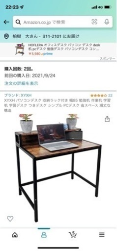 パソコン　オフィス家具　堅牢