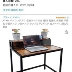 パソコン　オフィス家具　堅牢