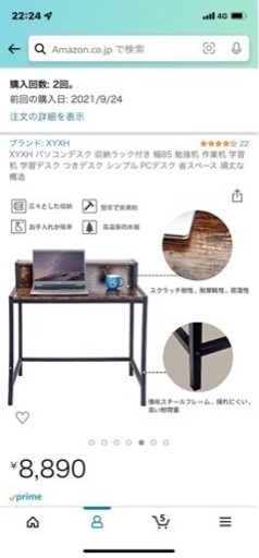 パソコン　オフィス家具　堅牢