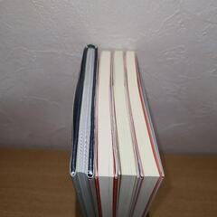 【中山和義】24の物語 4冊セットの画像