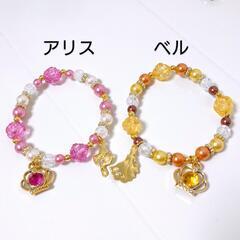 【新品】ディズニープリンセス ブレスレット 1個150円の画像
