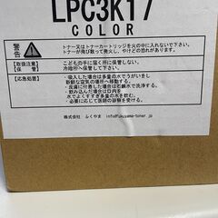 在庫処分 再生品 EPSON エプソン　LPC3K17K 感光体ユニットカラー　 製造年月日 2022/7月 (凡そ)の画像