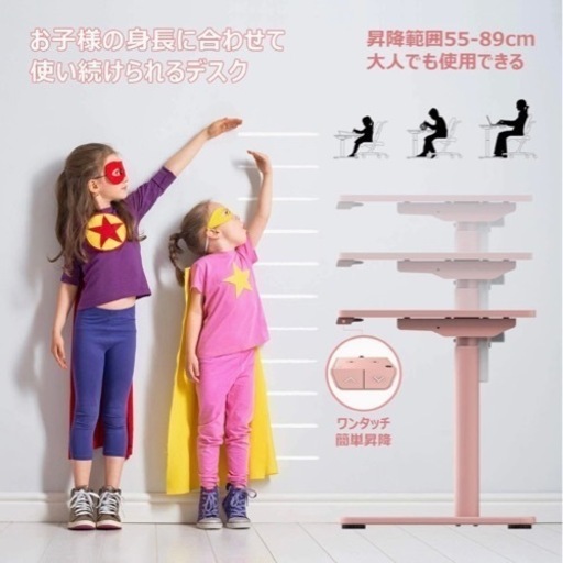 FLEXISPOT ピンク 電動式昇降デスク 勉強机 パソコンデスク ゲーミングデスク 机