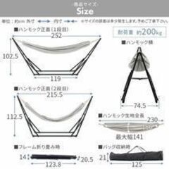 中古 ハンモック スタンド アウトドア チェア 軽量 折りたたみ ネイビー ベランピング おうち時間 庭 遊び 人気 寝具の画像