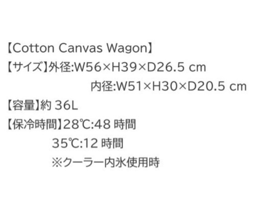 【新品未使用】クラブノルディスク　会員特典　ソフトクーラーボックス　限定カーキ