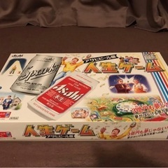 【非売品美品】人生ゲーム　アサヒビール版の画像
