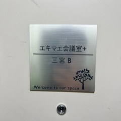 明日14日（火）🍫バレンタイン、三宮で交流会‼️
